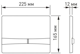 Кнопка смыва Berges Novum soft touch белый 040054